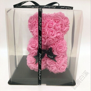 永生花玫瑰熊礼盒520情人节表白礼品送女友闺蜜老婆浪漫生日礼物 粉色25厘米小熊带礼盒带灯