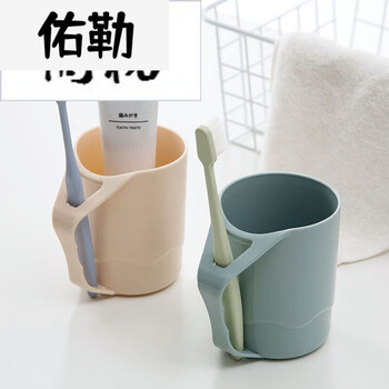 本淮素雅色刷牙杯家用塑料漱口杯创意带手柄情侣牙缸杯洗漱杯牙刷杯朴