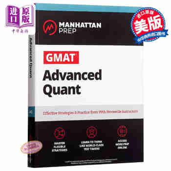 曼哈顿GMAT高阶数学英文原版 GMAT Advanced Quant Manhattan Prep