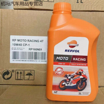 西班牙威爽雷神10w40摩托車機油西班牙威爽雷神10w40摩托車機油