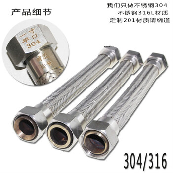 金属软管不锈钢304耐高温耐高压波纹管钢丝软管蒸汽管工业波纹管 DN251寸2米【图片 价格 品牌 报价】-京东