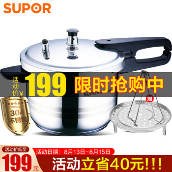 
                                                            苏泊尔（SUPOR）304不锈钢高压锅20cm燃气复底压力锅压力煲4.0L电磁炉快煮锅YS20ED                