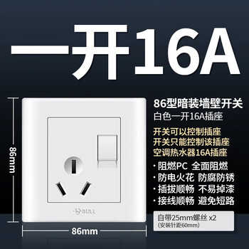 公牛(bull)公牛g32开关插座面板86型暗装16a墙壁带usb白一开五 草绿色