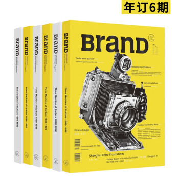 BranD杂志订阅年订（共6期）BranD国际品牌设计杂志期刊书籍平面艺术设计期刊