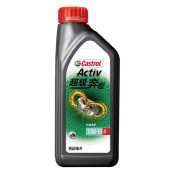 嘉实多（Castrol） 超级奔程四冲程摩托车机油 10W-30 4T SG级 JASO MA-2 0.95L