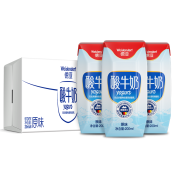 德国进口酸奶 德亚（Weidendorf）常温原味酸牛奶 200ml*24盒 整箱装(新老包装交替发货)