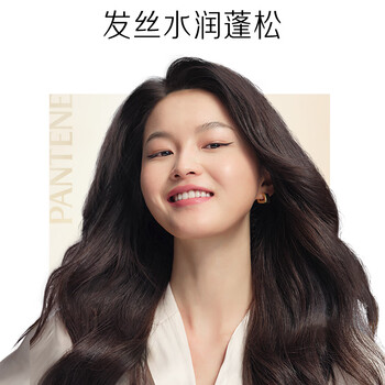 潘婷洗护发用品与追风洗发水洗发水哪个效果好,哪个型号好插图4