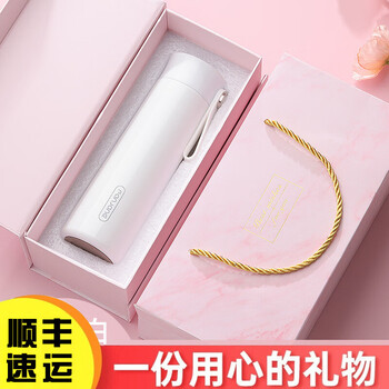 奥尔瑞美斯宝路刻字保温杯生日礼品女杯子定制水杯520表白礼物送女生