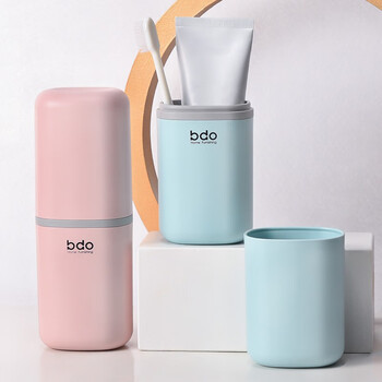 家小博旅行洗漱杯可拆牙膏牙刷收纳盒便携式牙具盒电动牙刷收纳2个 粉