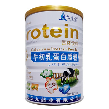 九春堂 牛初乳蛋白质粉 1kg