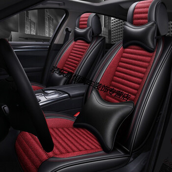 四季座椅套全包皮冰丝 黑红色 别克凯越威朗英朗gt英朗xt君威君越昂科