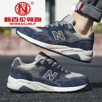 新百伦领跑春秋男鞋nb580正品老爹潮流猪皮复古运动鞋男 ml580深蓝灰