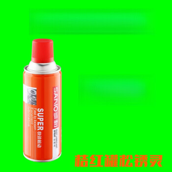 三和sano三和sano松锈灵松锈润滑剂螺栓松动剂汽车天窗车窗锁具除锈