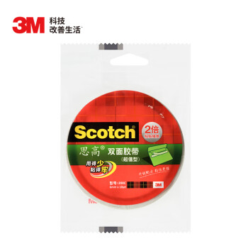 3M 胶带 思高 200C-6 双面强力粘贴棉纸胶带 办公用品