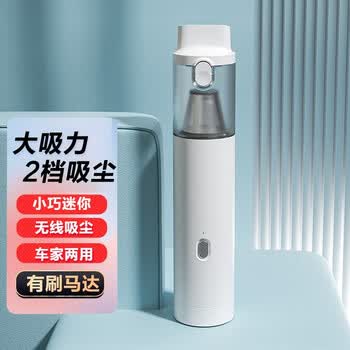 Lydsto随手吸尘器h2家用车载便携小型大吸力车载车用随手吸尘器lydsto随手吸尘器h1 图片价格品牌报价 京东