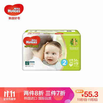 韩国好奇(Huggies) 天然之选纸尿裤 S54片 4-8kg 男宝
