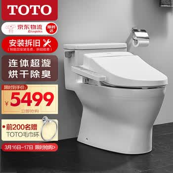Totoces1b Toto卫浴智能马桶坐便器连体式智能马桶盖板卫洗丽坐便器防堵马桶组合ces6631a 400mm 行情报价价格评测 京东