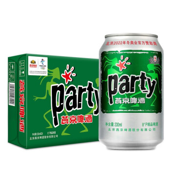 燕京啤酒 8度 party啤酒330ml*24听整箱装 口感清爽