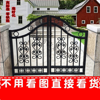 欧式铁艺大门庭院门铁艺门别墅门铁门花园门镀锌双开防锈对开小门 出口品质厂家直销【图片 价格 品牌 报价】-京东