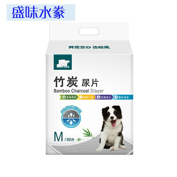 狗狗生理裤泰迪比熊尿不湿纸尿裤狗狗尿垫尿片宠物用品吸水垫除臭泰迪尿不湿加厚100片尿布兔笼尿垫竹炭