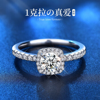 永红旺一克拉方钻戒指足银莫桑戒指女方形结婚戒子情人节礼物一克拉