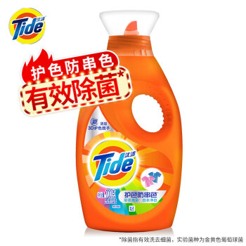 汰渍 Tide 护衣防串色洗衣液 700G/瓶 焕彩护色不怕洗 去渍无残留