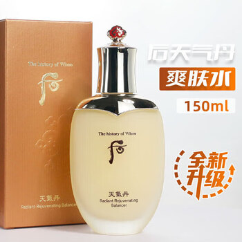 后天气丹自营京东官方旗舰店花献水乳面霜套装补水美嫩白保湿补精华美