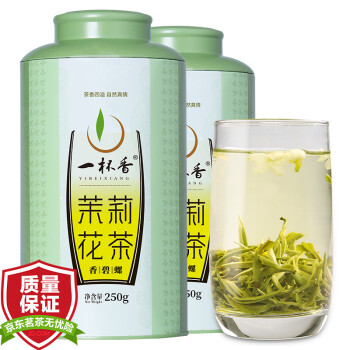 一杯香浓香茉莉花茶2罐共500g礼盒装年货礼品茶叶2020新茶花草茶散装茗茶