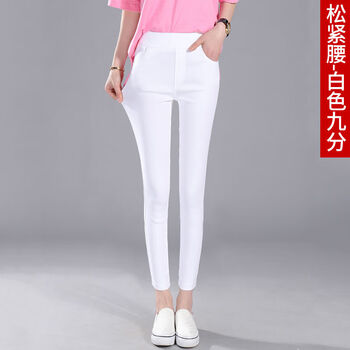 裤子女新款白色打底裤女外穿春秋薄款九分紧身小脚高腰弹力铅笔裤九分