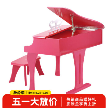 Hape30键钢琴玩具仿真木质儿童音乐早教3-6岁男孩女孩礼物 30键机械钢琴高贵粉 E0319