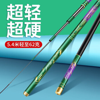 美人鱼鱼竿玉玲珑 美人鱼玉玲珑钓鱼竿手竿超轻超硬28调19调轻量大物