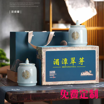 湄潭翠芽礼盒空盒包装子雀舌陶瓷罐竹叶青绿茶都匀毛尖盒定制 福蓝色