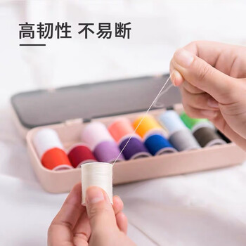 爽居家用针线盒套装 旅行便携式多功能针线包手工缝纫缝补多功能小型工具盒针线收纳盒 灰白