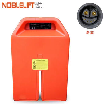 5吨锂电池天罡pte15n叉车电瓶充电器24v20 48v20ah新款锂电池