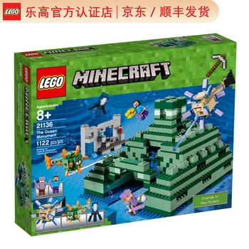 Lego 乐高我的世界minecraft 海底遗迹 图片价格品牌报价 京东 Lego 乐高我的世界minecraft 海底遗迹 图片价格品牌报价 京东