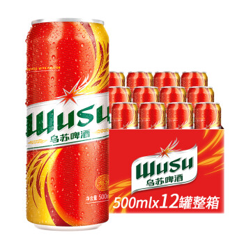 乌苏啤酒（wusu）大红乌苏烈性啤酒聚会露营婚宴畅饮啤酒500ml*12罐箱装