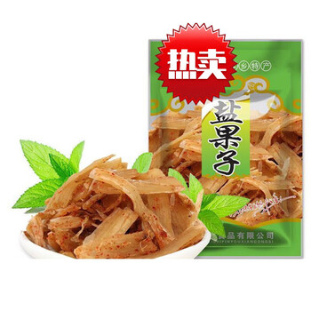 熊果汀江西特产萍乡盐果子土麻哩盐果子3斤装菜心混合蔬菜 盐果子混合