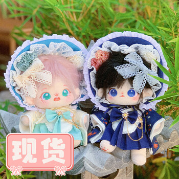 disney现货奶电响铃大正百合复色棉花娃娃女娃衣20cm和服换装衣服套装