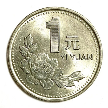 2004年20元硬币图片