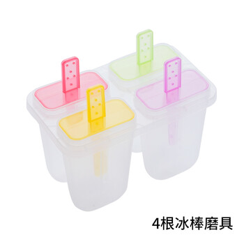 冰棒雪糕模具厨房小工具diy棒冰冷冻冰格冰块冰激凌制冰格模具4支装冰棒磨具 图片价格品牌报价 京东