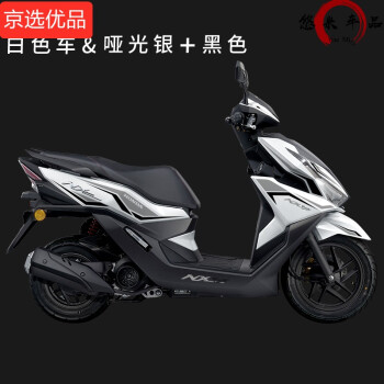 2021年款適用五羊本田nx125貼紙車貼版畫裝飾彩貼全車拉花版花個性