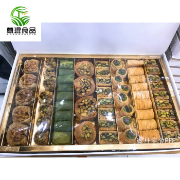 现货迪拜特产chocolala开心果碧根果夹心西式糕点点心500g礼盒装400g礼盒装 图片价格品牌报价 京东