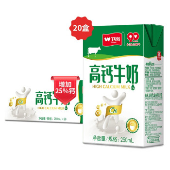 卫岗 高钙牛奶 250ml*20盒/ 礼盒装中华老字号