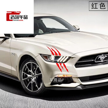 哲庭汽车贴贴纸大灯爪子车贴引擎盖抓痕创意拉花改装个性装饰鬼爪车