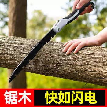 手锯进口伐木手锯锋利锯木神器木工锯手用快速锯树树折叠锯 (折叠锯)