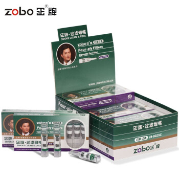 正牌ZOBO微孔活性炭纤维磁石四层过滤一次性抛弃型烟嘴ZB-802SC-活性炭