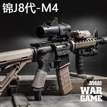 dwi锦明8代m416电动连发12代jm13代玩具枪对战冲锋mp5男孩抢scar突击