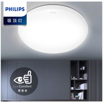 飞利浦（PHILIPS） LED吸顶灯书房卧室客厅阳台走廊浴室厨房卫生间灯简约圆形灯具饰 LED10W白光