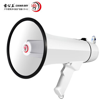 雷公王cr 62喊话器大功率30w户外手持usb扩音器地摊录音扩音喇叭大声公 便携式高音卖货扬声器官方标配 两块1500毫安锂电池 图片价格品牌报价 京东