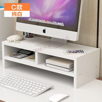 ORAKIG 电脑显示器屏增高架底座桌面键盘整理收纳置物架托盘支架子抬加高办公室电脑桌面增高架置物架 C款纯白
